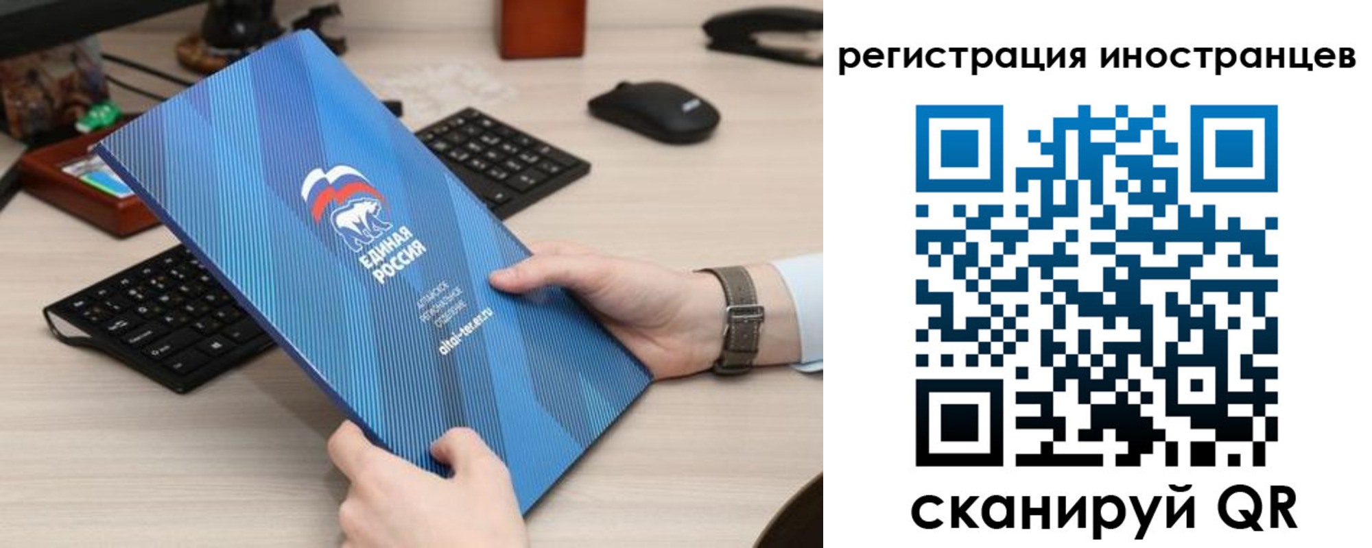 временная регистрация надежно в Москве