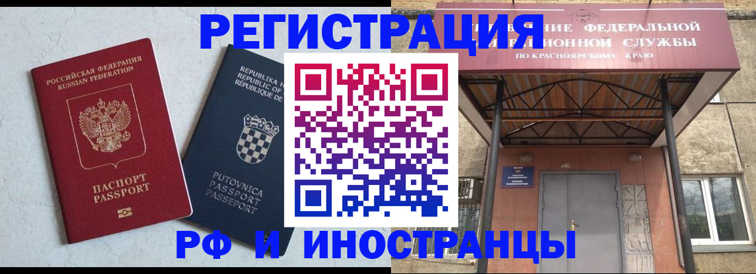 регистрация для дет. сада в Москве