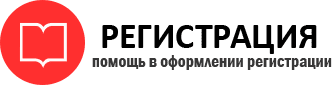 прописка в Москве id745178